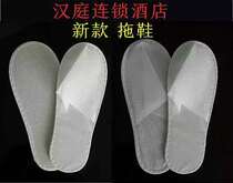Hanting Hotel new slippers Factory Direct chain hotel room consumables disposable supplies