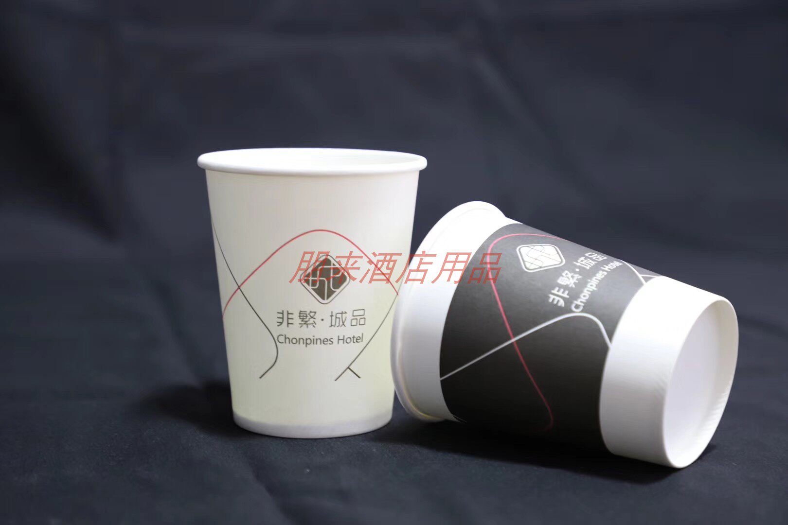 Non-Complex City Goods Hotel Cupcake Hotel Cup Hotel Disposable Water Cup Customizable Hotel LOGO Manufacturer Direct