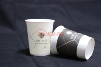 Non-traditional city hotel paper cup hotel disposable water cup can be customized hotel LOGO factory direct sales