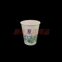 7 Days Hotel Paper Cup hotel disposable water cup can be customized hotel LOGO factory direct sales