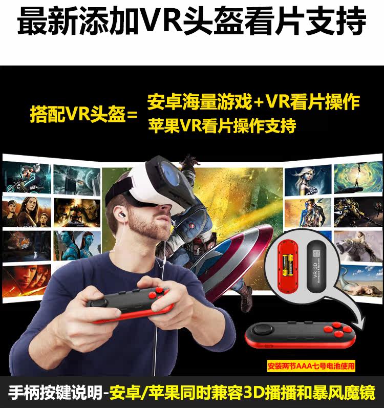 Télécommande pour téléphone portable - Ref 301497 Image 9