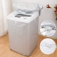 Cap bảo vệ bìa mô hình chung trên trang bìa không thấm nước chống nắng Haier Máy giặt Little Swan, Midea, Skyworth thẳng - Bảo vệ bụi bọc máy giặt cửa ngang