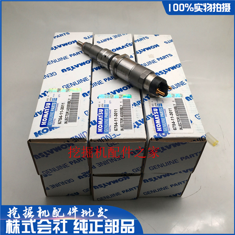 挖掘机之家6D107小松200 210 220 240 270-8 10喷油器喷油嘴总成-Taobao