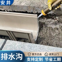 Finished resin drain smc concrete drain tank stainless steel gap courtyard drain cover U-shaped groove