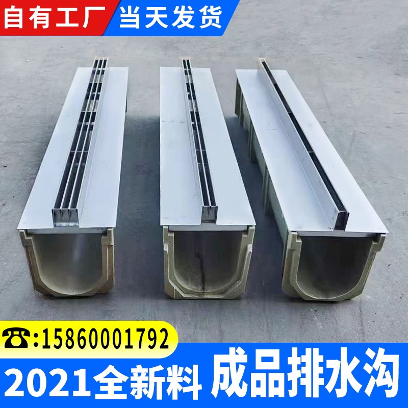 Stainless steel linear cover plate sink slot type outdoor finished smc resin drain u-slot grate sewer
