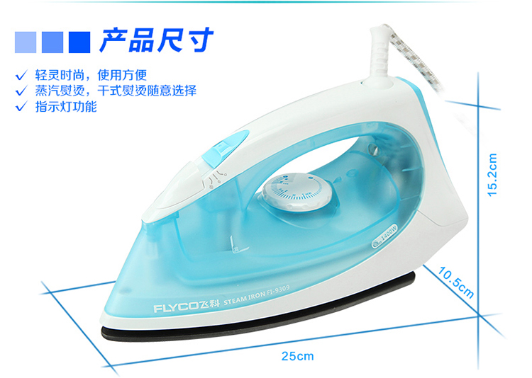 bàn là mini du lịch Chi nhánh bay điện Iron FI9309 Hơi nước gia dụng Bàn ủi hơi nước Điện gia dụng Sắt cầm tay Mini bàn là hơi sokany