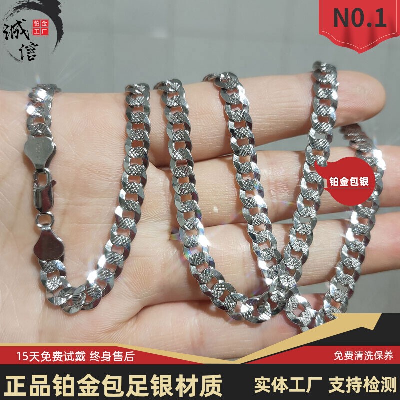 Authentic Platinum-Plated Silver Necklace for Men, Popular Internet Celebrity Cuban Chain, Fashionable, Genuine, Non-Fading, Light Luxury, Exquisite, Versatile and Trendy Authentic Platinum-Plated Silver Necklace for Men, Popular Internet Celebrity Cuban Chain, Fashionable, Genuine, Non-Fading, Light Luxury, Exquisite, Versatile and Trendy