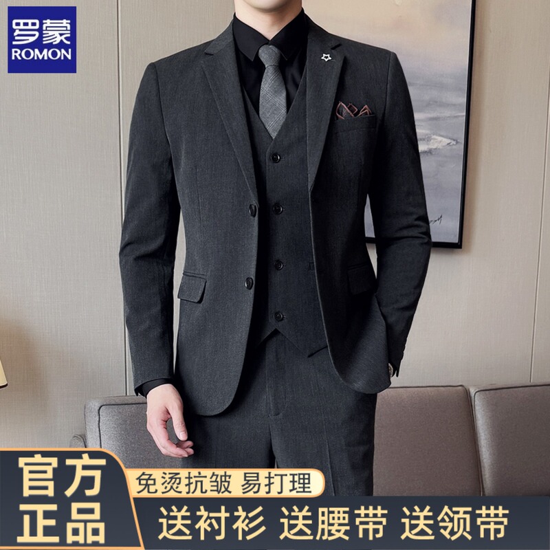Romon Suit Men's Suit Wedding Men's Business Formal Wear High-End Casual Slim Fit Groom Wedding Suit