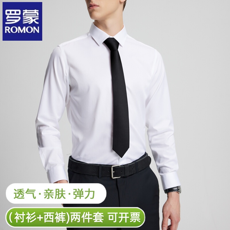 Romon Men's Short-Sleeved Shirt Men's Business Formal Suit Trousers Set Business Long-Sleeved Black Summer Thin White Shirt Romon Men's Short-Sleeved Shirt Men's Business Formal Suit Trousers Set Business Long-Sleeved Black Summer Thin White Shirt