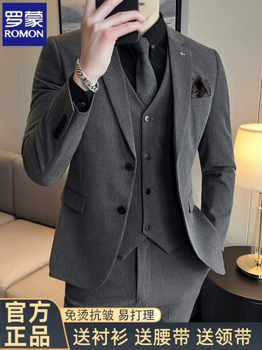 Элитный пиджак классического кроя для отдыха, платье, облегающий крой