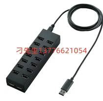 Japanese ELECOM hub U2H-Z16SBK