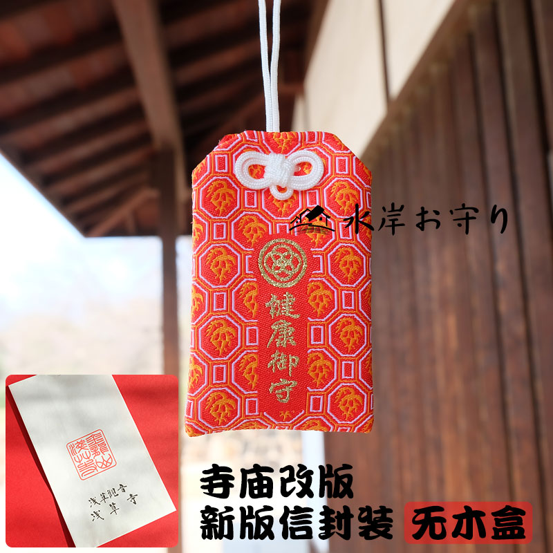 専用☆縁結び御守り na eurofarm.ge