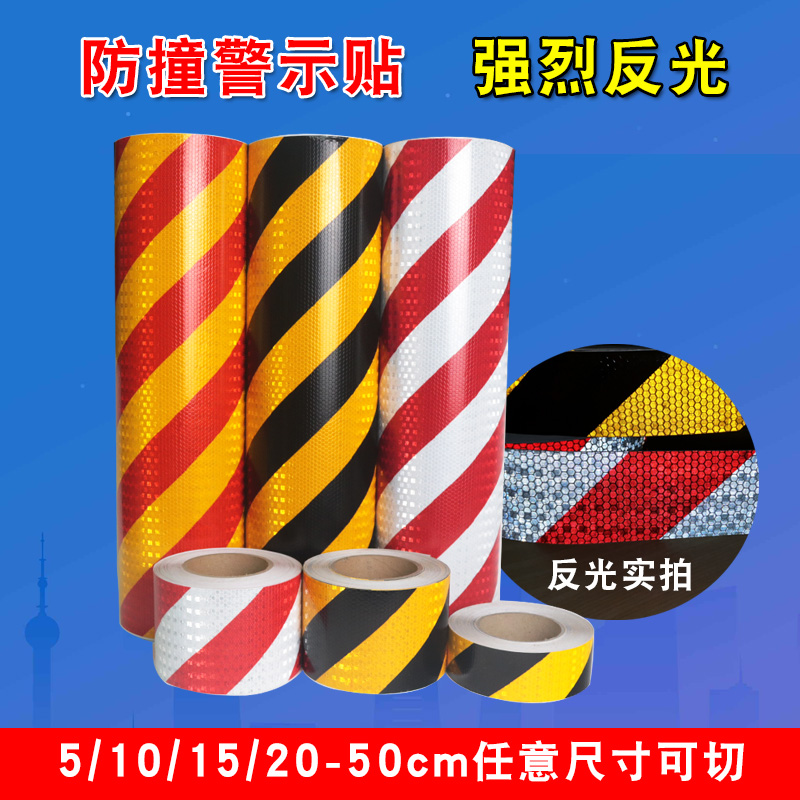 Car Reflective Patch Red White 5cm Night Light Warning Mark 10 Yellow Black Anticollision Strip Road Traffic Twill Crystal Color
