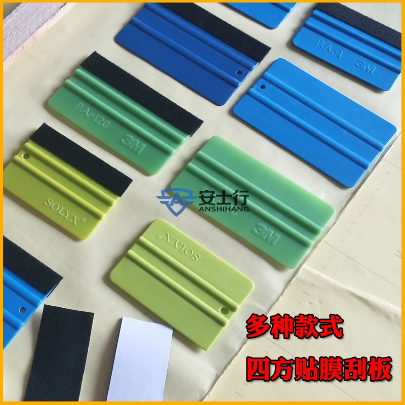 Car Cling Film Advertising Membrane Bull Fascia Soft Squeegee Wallpaper Squeegee plate Adhesive Film Scraping hard material scraping of soft material squeegee