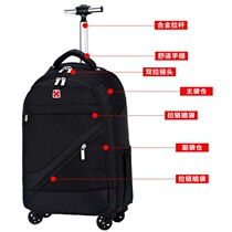 Tie Bar Bag Boys High School Student Double Shoulder Bag Woman Travel Laptop Backpack Universal Wheels Large Capacity Suitcase