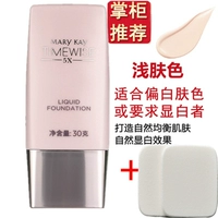 Fantasy Foundation Light Skin Tone + Mary Kay Puff