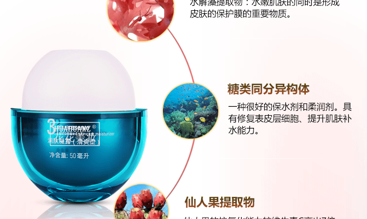 Mary Kay Lotion số 3 Kem dưỡng ẩm làm mới kem dưỡng ẩm Ocean Series chính hãng - Kem dưỡng da kem dưỡng da laneige