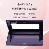 Маленькая база под макияж, коробка для косметики, новая коллекция