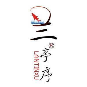 兰亭序浮漂