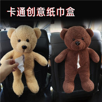Car paper box hanging car creative cartoon plush paper box car seat rear hanging tissue cover car accessories