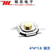 4*4*1 8mm touch switch micro button 4x4x1 8 patch four-footed waterproof copper head 20
