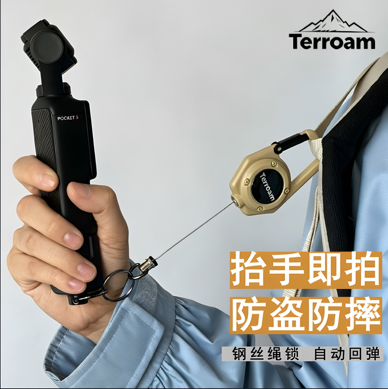 Terroam Retractable Elastic Easy-Pull Buckle Anti-Lost Extended Cord High Rebound Anti-Lost Phone Pendant Terroam Retractable Elastic Easy-Pull Buckle Anti-Lost Extended Cord High Rebound Anti-Lost Phone Pendant