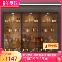 Living room wine cabinet simple modern display cabinet against the wall sideboard glass cabinet wine collection cabinet tea glass cabinet