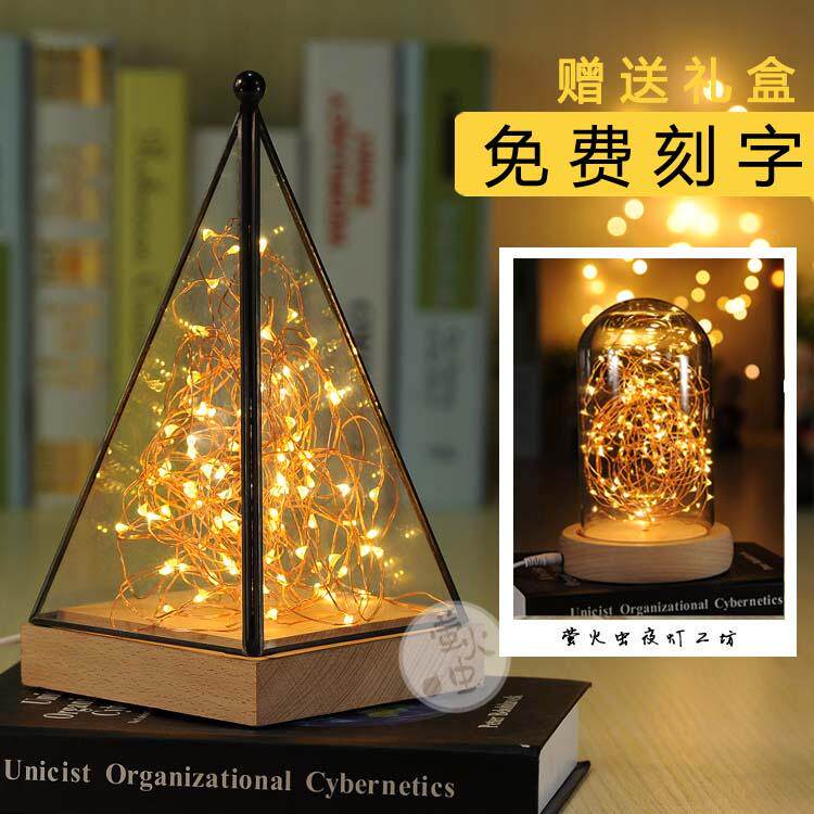 Fire Tree Silver Flower Small Night Light Bedroom Soft Light Sleep Light Bedside Table Light Creative Atmosphere Light Girl's Heart Girls Gift