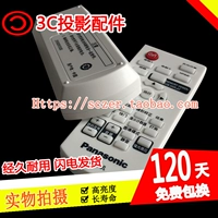 Điều khiển từ xa máy chiếu Panasonic PT-XW25SR XW23ST X2800STC X3000STC X320C - Phụ kiện máy chiếu bộ máy chiếu