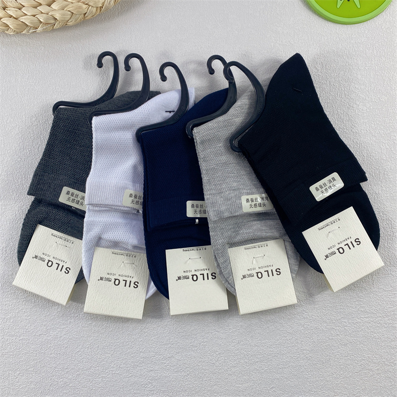 Si Luenqi Men's Summer Mulberry Silk Feel Mid-Calf Socks Ultra-Thin Mesh Seamless Breathable Solid Color Business Socks 8023