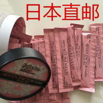 Japan Eshe Pro Labo enzyme leavened filial mother salmon Collagen Jelly oral 30 new version