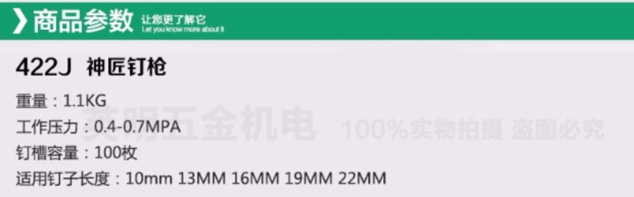 may say khi nen Thần thủ công súng bắn đinh chế biến gỗ súng bắn đinh u-type móng tay f30 mã đinh lấy thép đinh súng súng bắn đinh 625 dụng cụ khí nén máy nén khí mini phun sơn