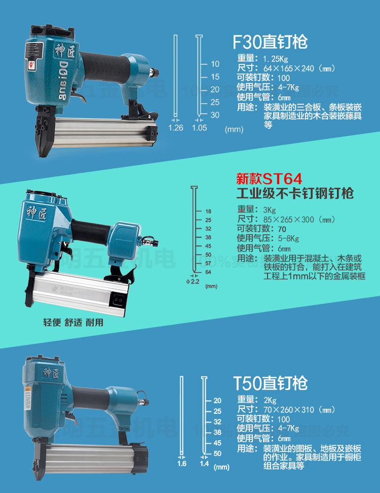 may say khi nen Thần thủ công súng bắn đinh chế biến gỗ súng bắn đinh u-type móng tay f30 mã đinh lấy thép đinh súng súng bắn đinh 625 dụng cụ khí nén máy nén khí mini phun sơn