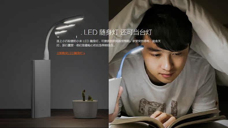 Lampe USB - Ref 378198 Image 6