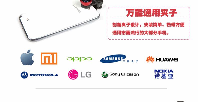 Support téléphone GSM - Ref 1361265 Image 10