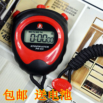 Daily PS 60 secondmeter timer 2 memory electronic track and field sports running referee for fitness watch professional