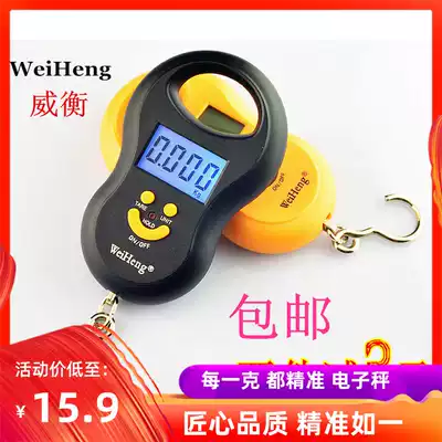 50kg Weheng precision weighing electronic scale portable mini high precision express hand