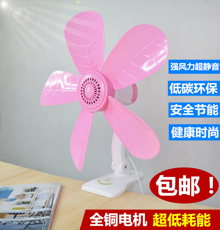 Five-page fan mini electric fan student dormitory small fan clip fan bedside silent wind table clip type large wind