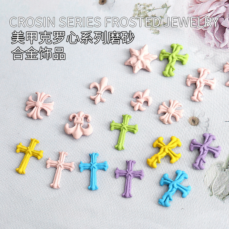 Solid Color Frosted Alloy Keroxin European and American Nail Art Accessories New Punk Keroxin Girl 45 Cross Nail Decoration