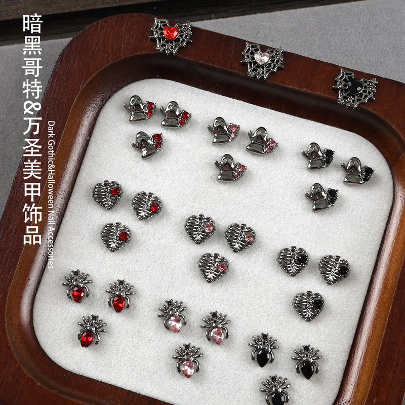 Halloween Fantasy Demon Heart Black Rib Nail Art Accessories Magic Pet Black Egg Spider Gothic Dark Net Nail Accessories