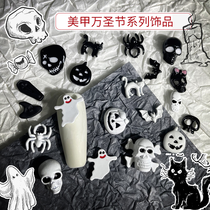Western Ghost Demon Hell Halloween Nail Art Decorations Black and White Skull Poisonous Spider Creepy Cat Nail Decorations