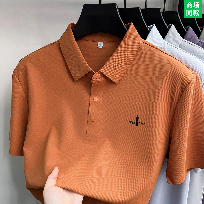 [Outlet Big Brand Discount] Seamless Ice Silk Short-Sleeve T-Shirt with Collar, Casual Half-Sleeve Top, Solid Color Polo Shirt for Men