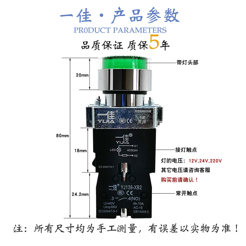 One Canon metal LED with lamp self-reset switch XB2-10DN self-lock point motion button 12V24V220V380V