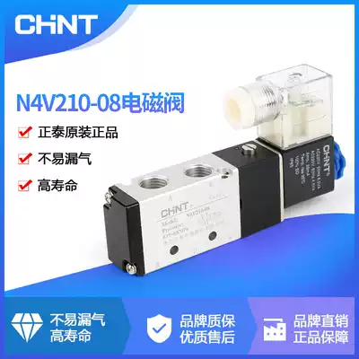 Chint Solenoid Valve N4V210-08 DC24VAC220V4V210 Two-position Five-way Valve Valve Control Valve
