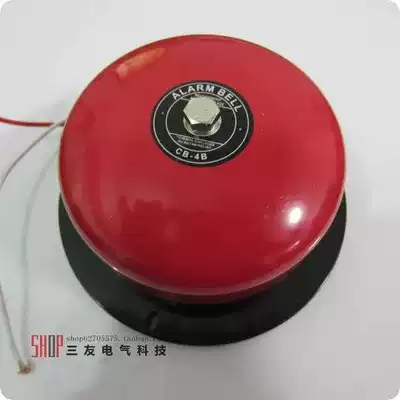 Direct selling electric bell fire electric bell CB-4B AC220V DC24V alarm bell Nanzhou Technology