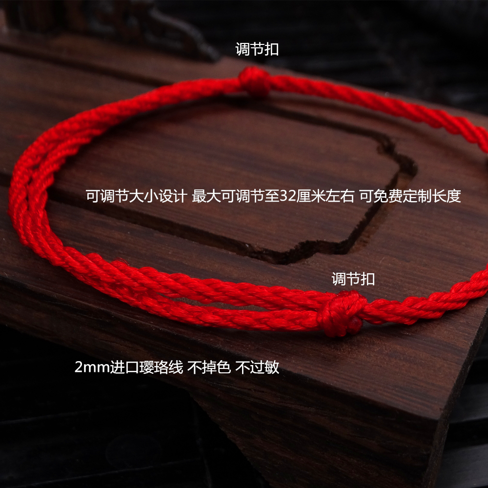 Bracelet de cheville Couple en Argenterie - Ref 3104970 Image 4