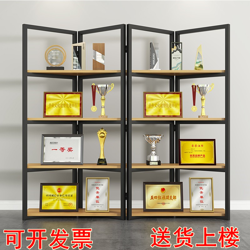 Honor certificate trophy trophy certificate certificate business license multi-function display frame model