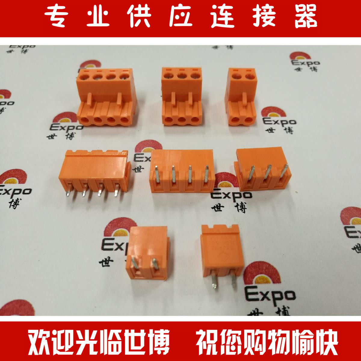 5 08mmKFWJ2EDGK-5 08-2P orange wiring terminal plug-in-type wiring terminal Phoenix terminal SHIB