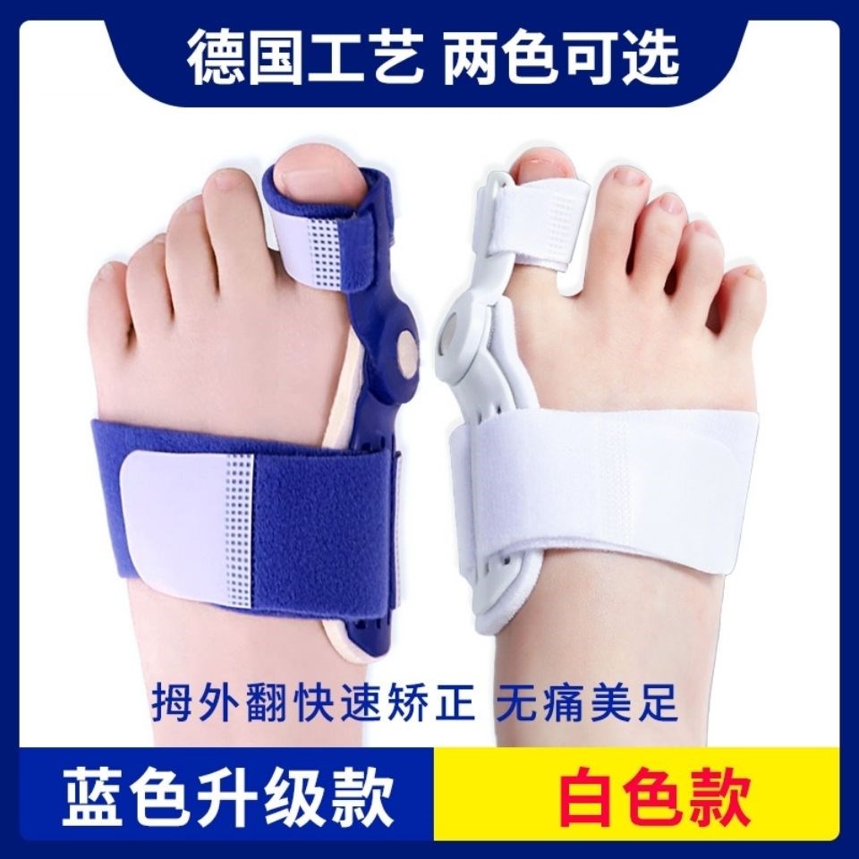 Thumb-tumbled toes bending thumb inner buckle bone correction artifact children can wear shoes day and night