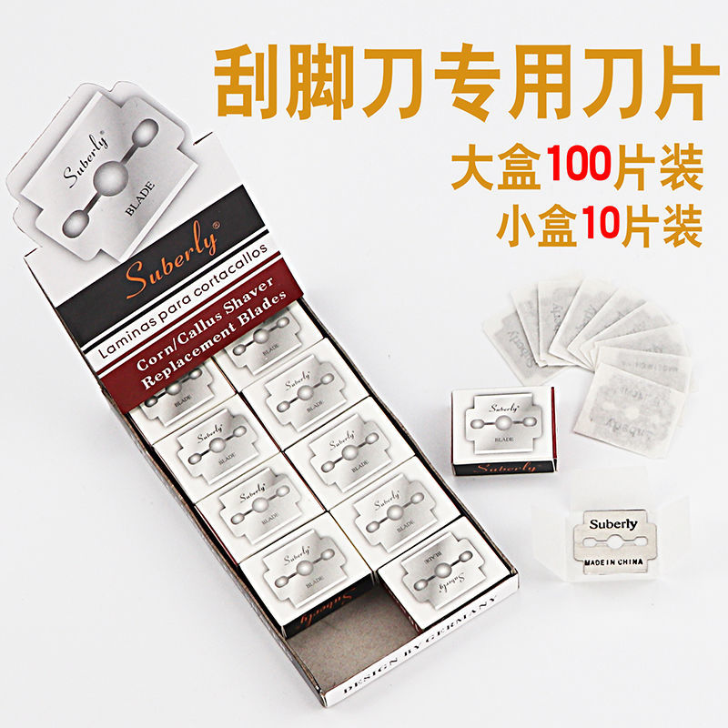 Painting knife blade disposable dead skin cocoon tool tool foot foot skin knife scraping knife